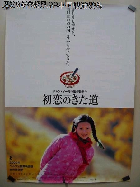 不动产权证书发放